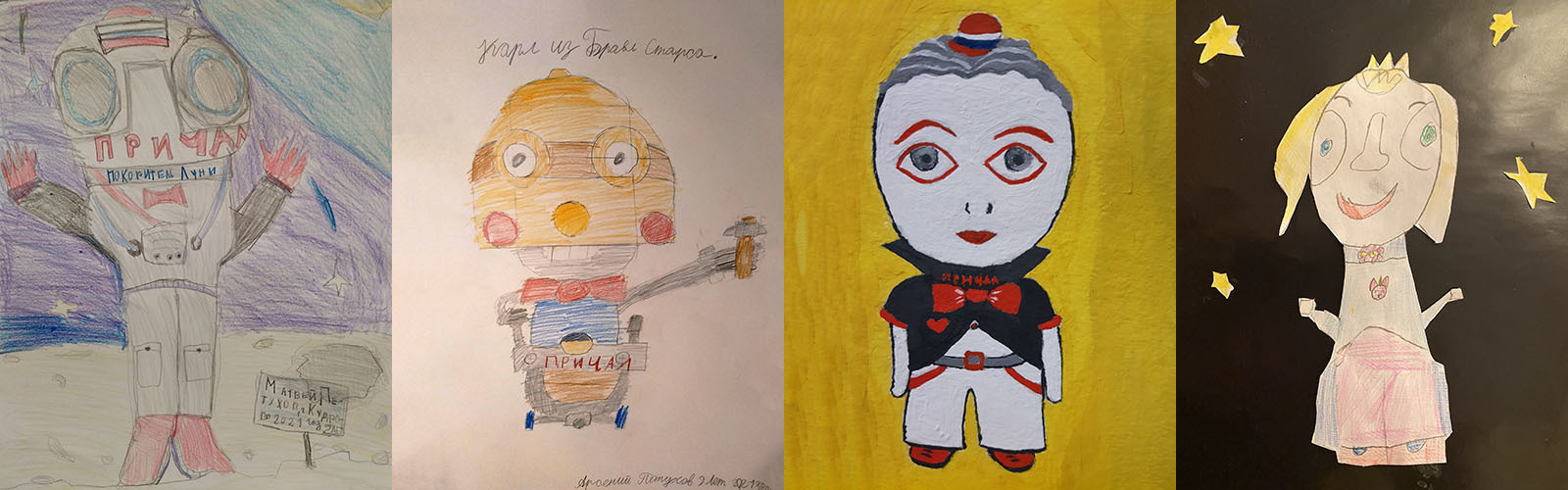 The participants of the drawing contest. The participants of the drawing contest