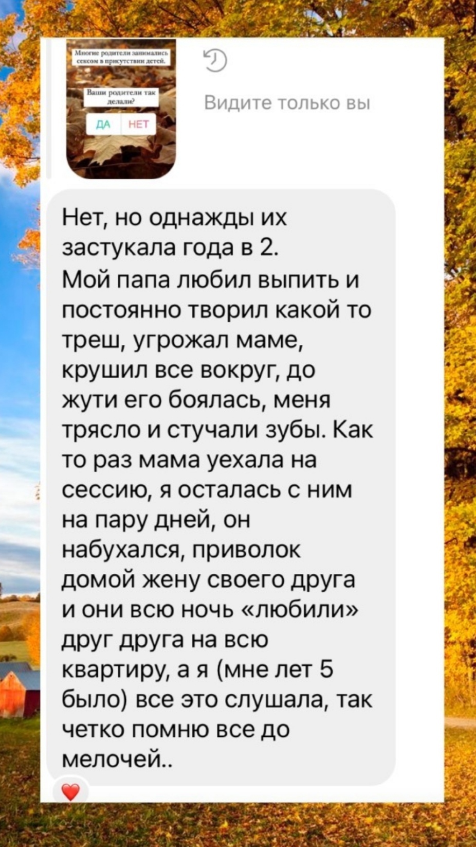 Родители монстры | Пикабу