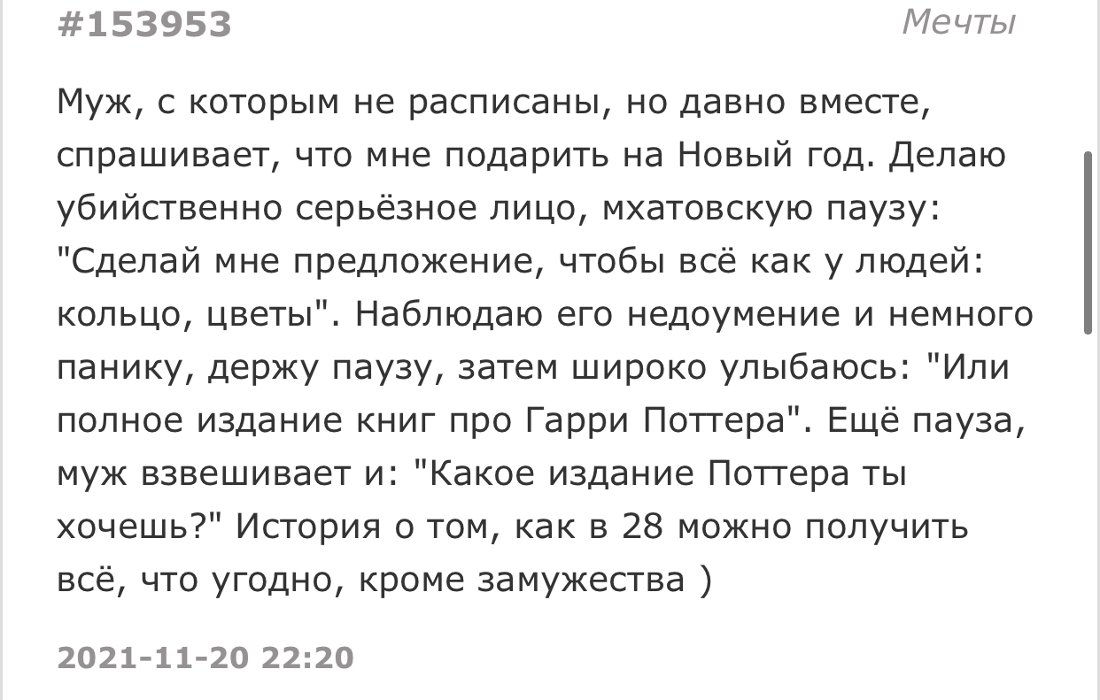 Прилюдная оголяемость, норма или нет?