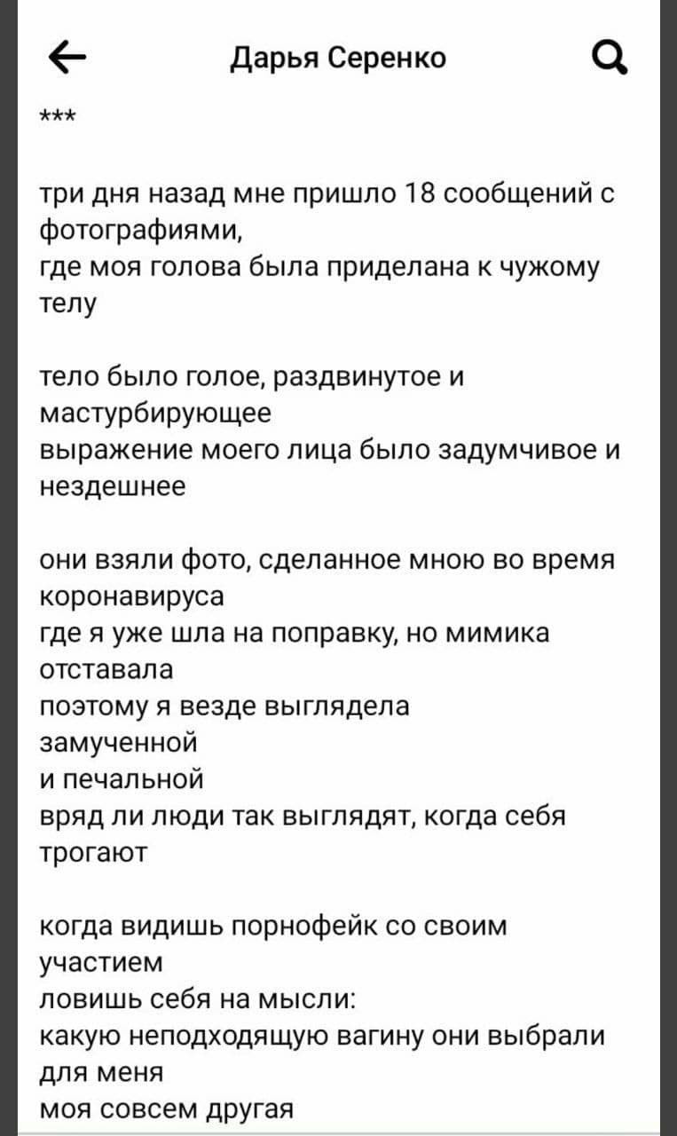 Настоящая поэзия | Пикабу