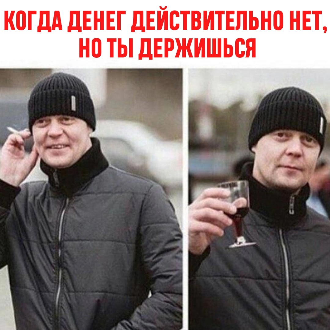 Димон, ну ты это...Держись там! | Пикабу