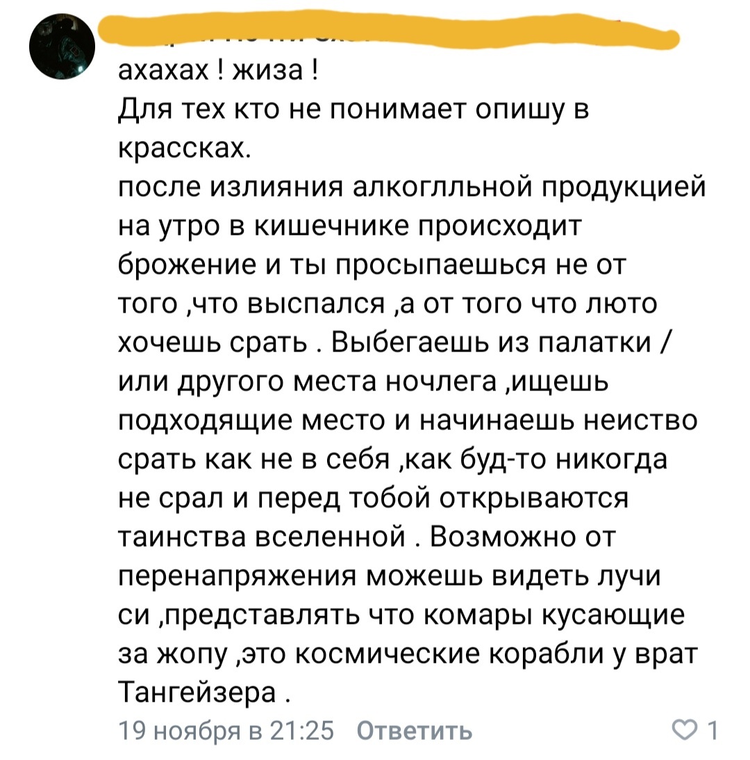 Я видел такое, во что вы, люди, просто не поверите