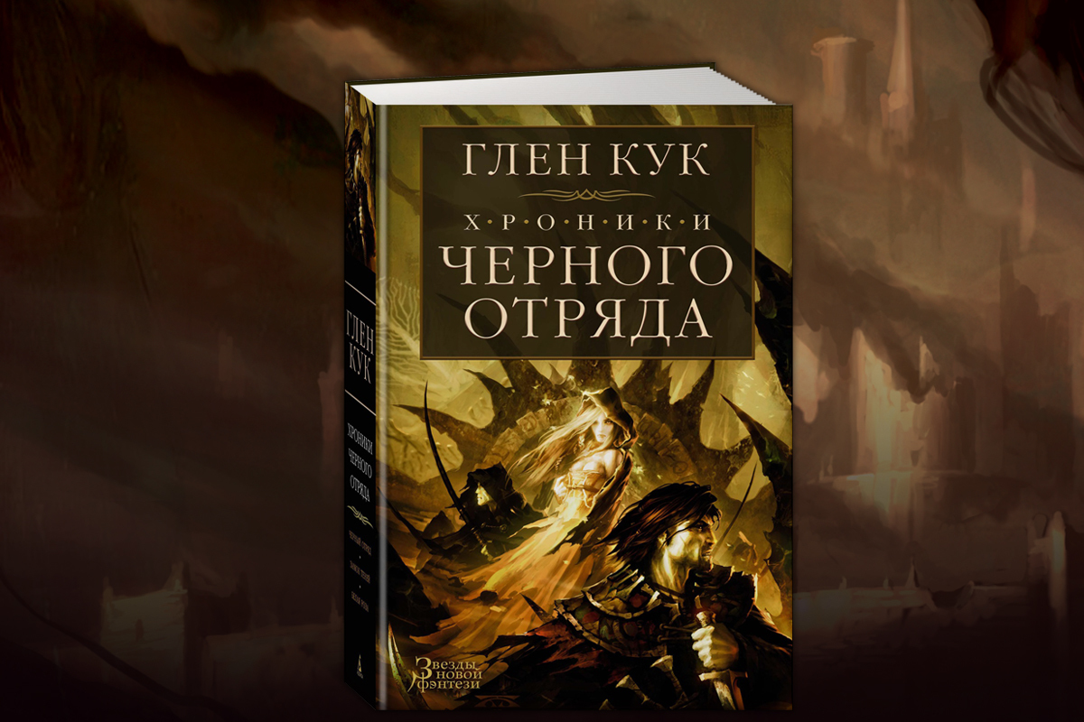 Что почитать в жанре эпической фэнтези: 5 знаковых авторов и больше 40 книг  | Пикабу