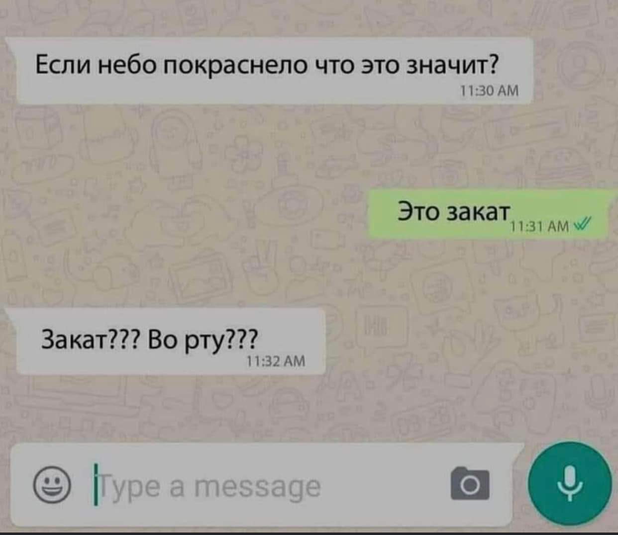 Закат | Пикабу