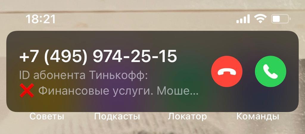 Шуточки от Тинькофф | Пикабу