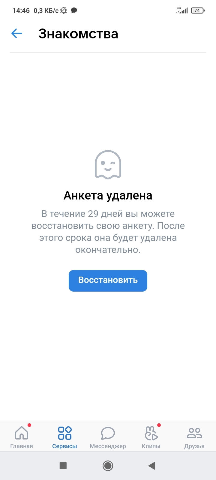 Девушка Вк Фото Знакомства Девушка Вк Фото Знакомства