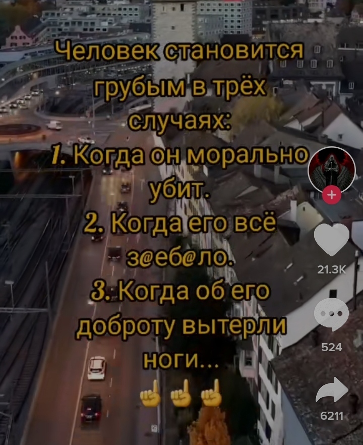 Именно так | Пикабу