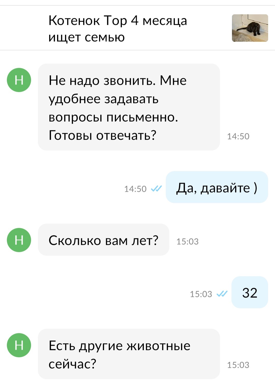 Ответ на пост «Коротко о работе некоторых зооволонтёров» | Пикабу