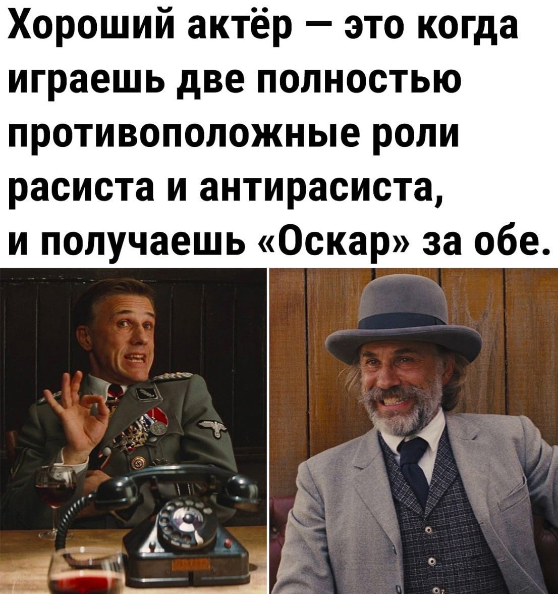 Бесславные ублюдки