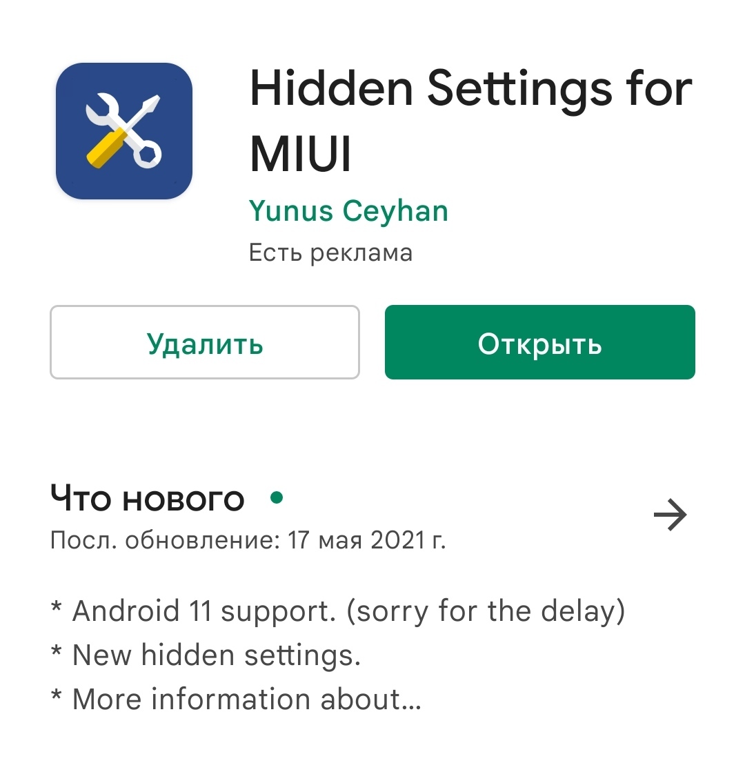 Ошибка при подключении к общественным WiFi-сетям | Пикабу