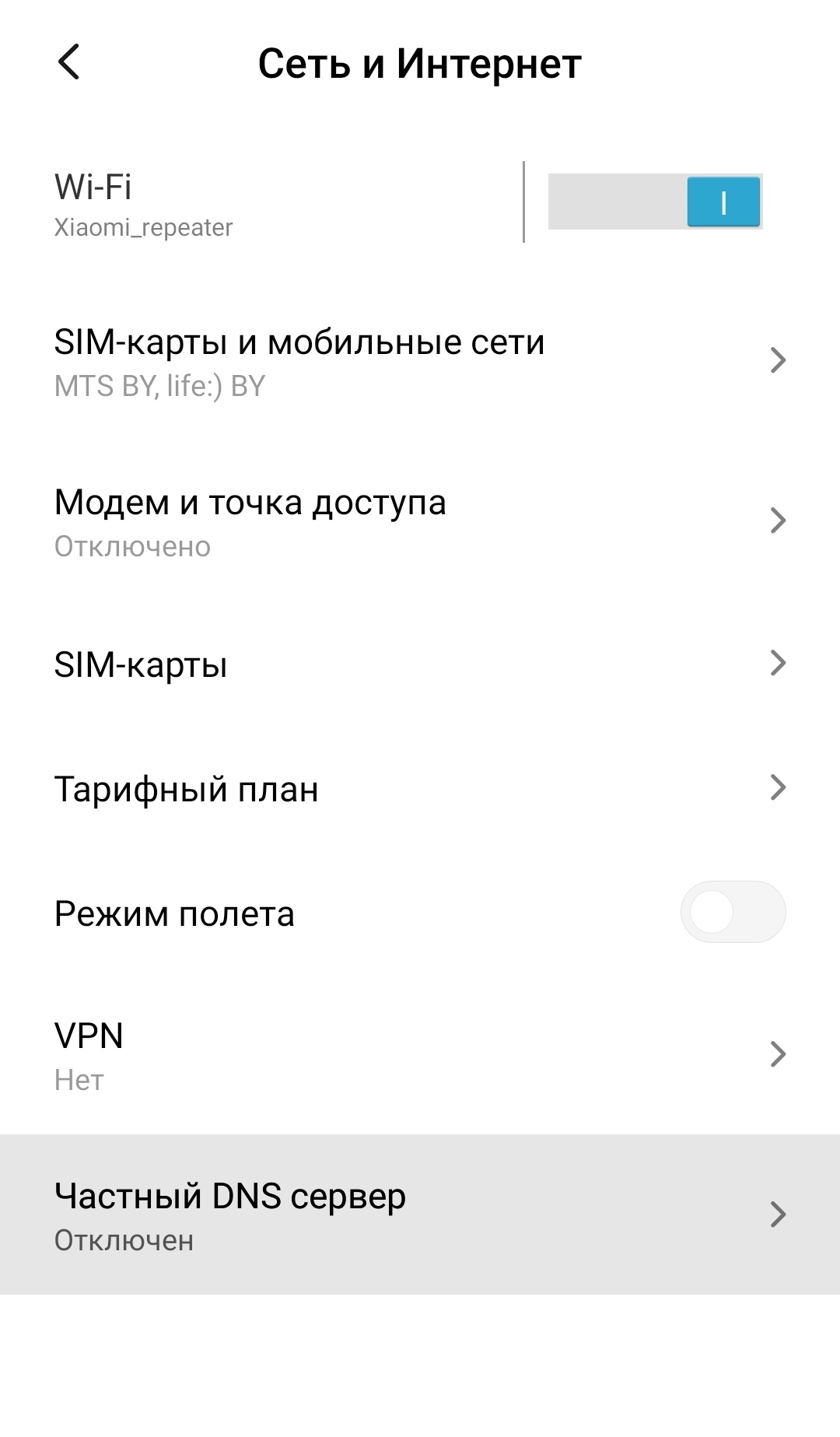 Ошибка при подключении к общественным WiFi-сетям | Пикабу