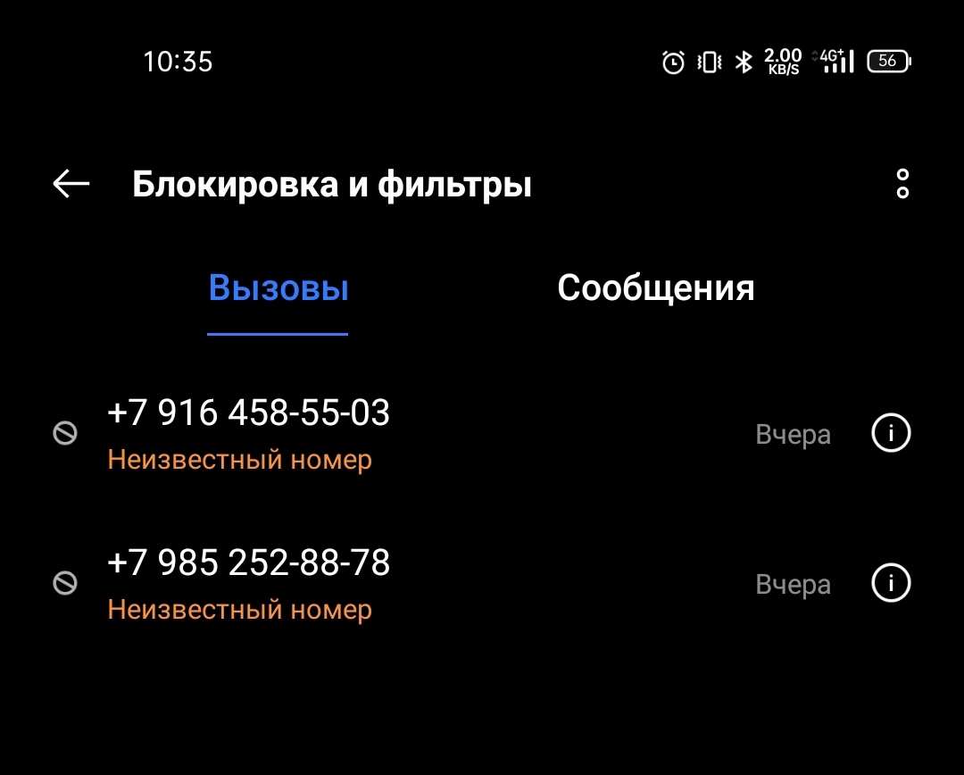 Продолжение поста «Еще один пост про слив базы данных. Билайн». Продолжение  | Пикабу