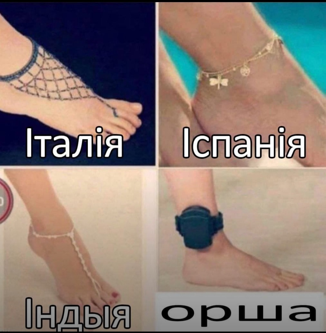 Орша | Пикабу