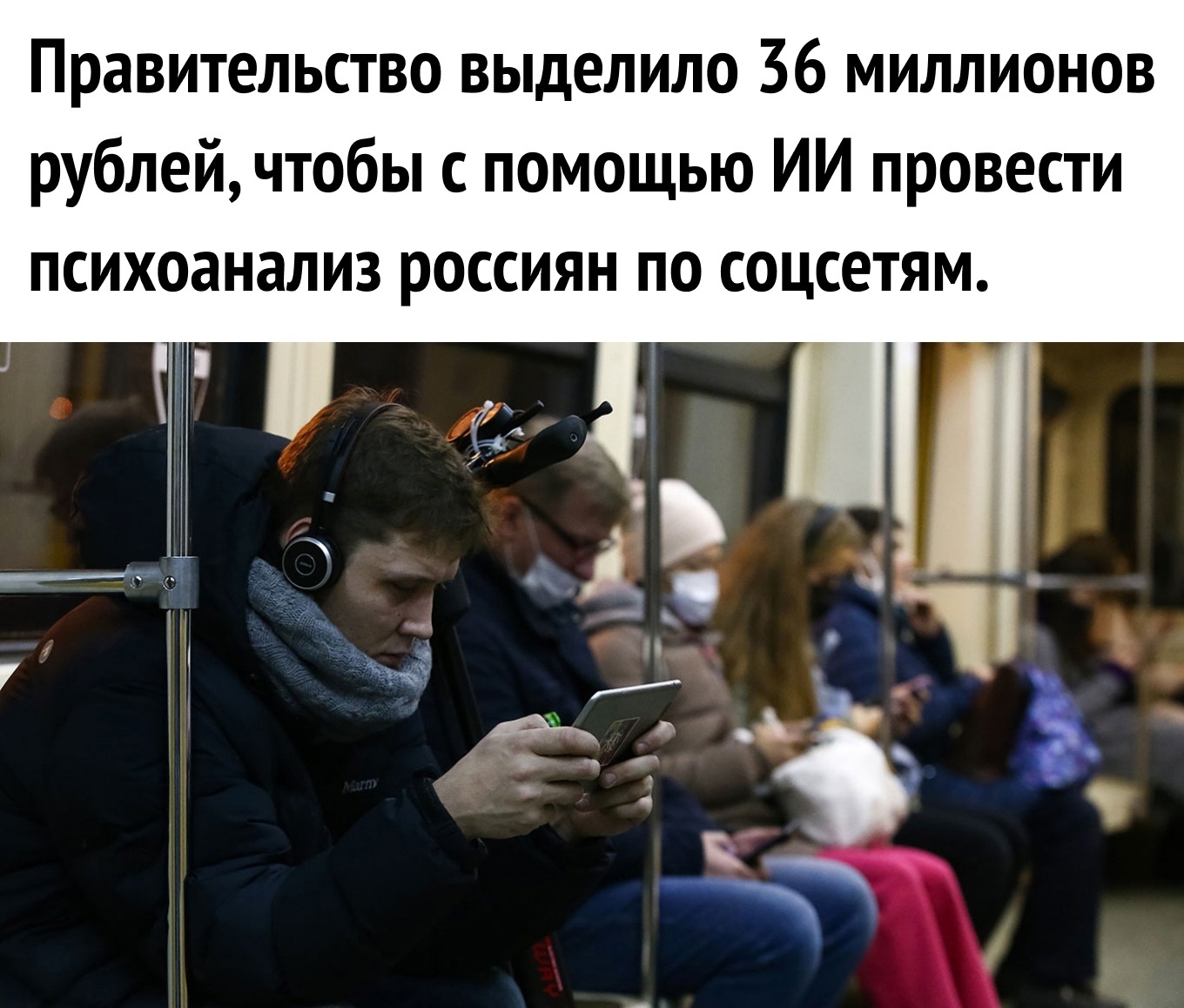 Большой брат, начало | Пикабу