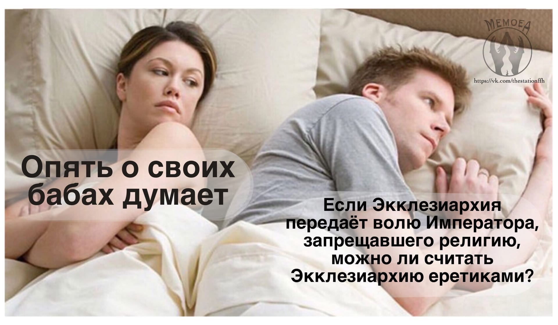 Мне не нужен сон мне нужны ответы Пикабу 