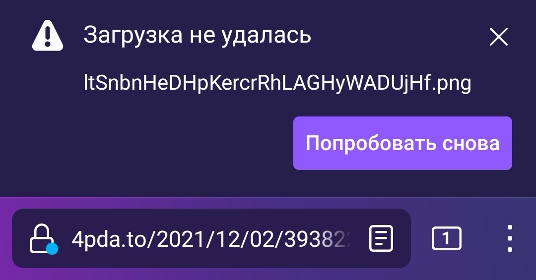 Tor browser не скачивается megaruzxpnew4af тор браузер на русском mega