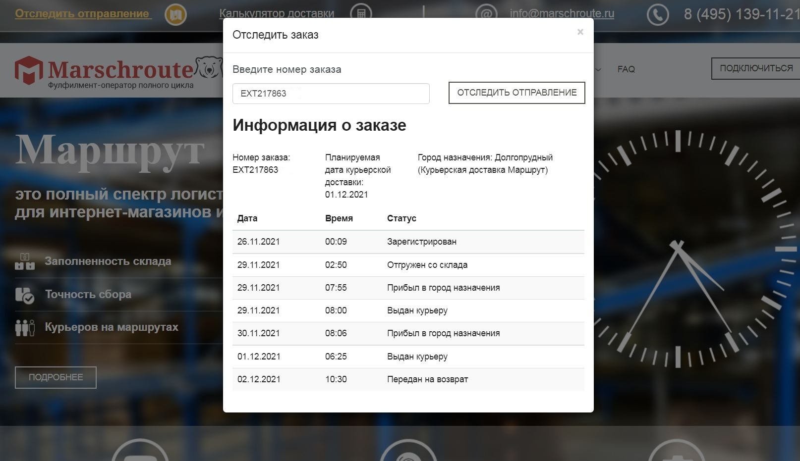 Подписка за Яндекс Станцию "Кидалово" (ПРОБЛЕМА РЕШЕНА ЯНДЕКСОМ) | Пикабу