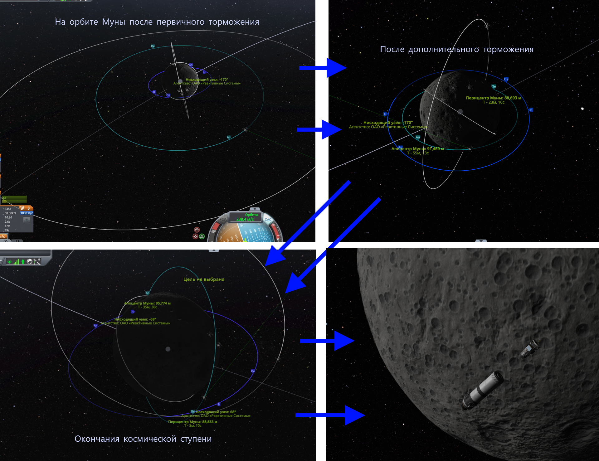 Kerbal space program - Запуск спутника на орбиту луны (A1) | Пикабу
