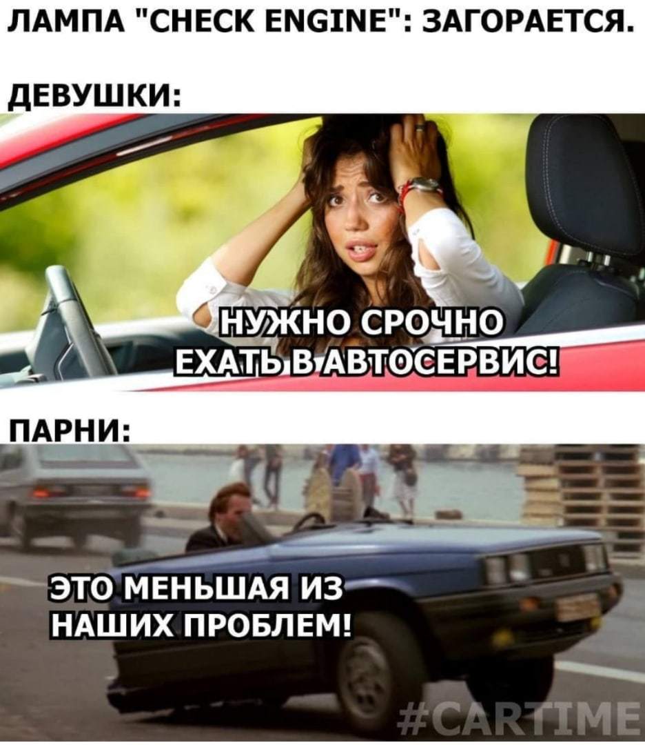 CARTIME год назад: | Пикабу