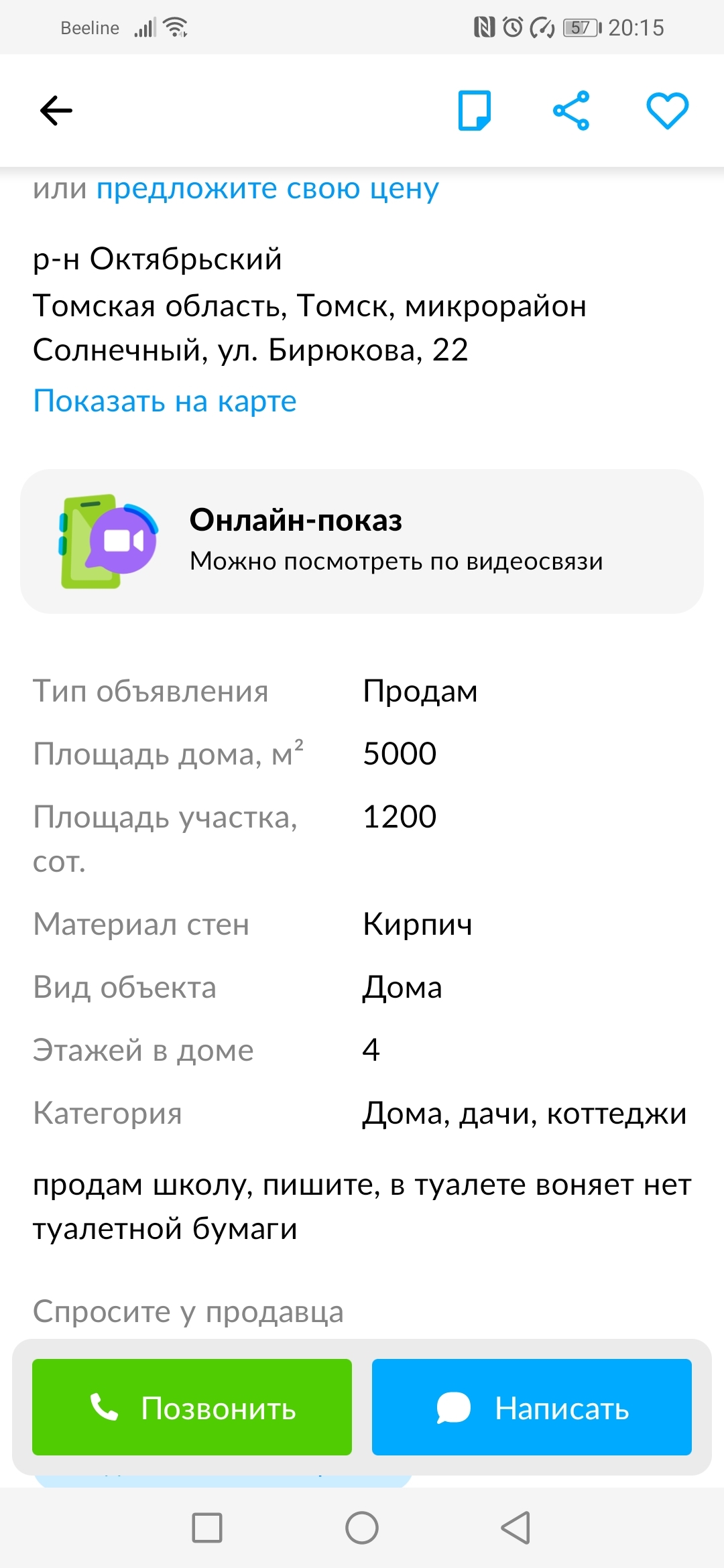 Мамкин бизнесмен | Пикабу