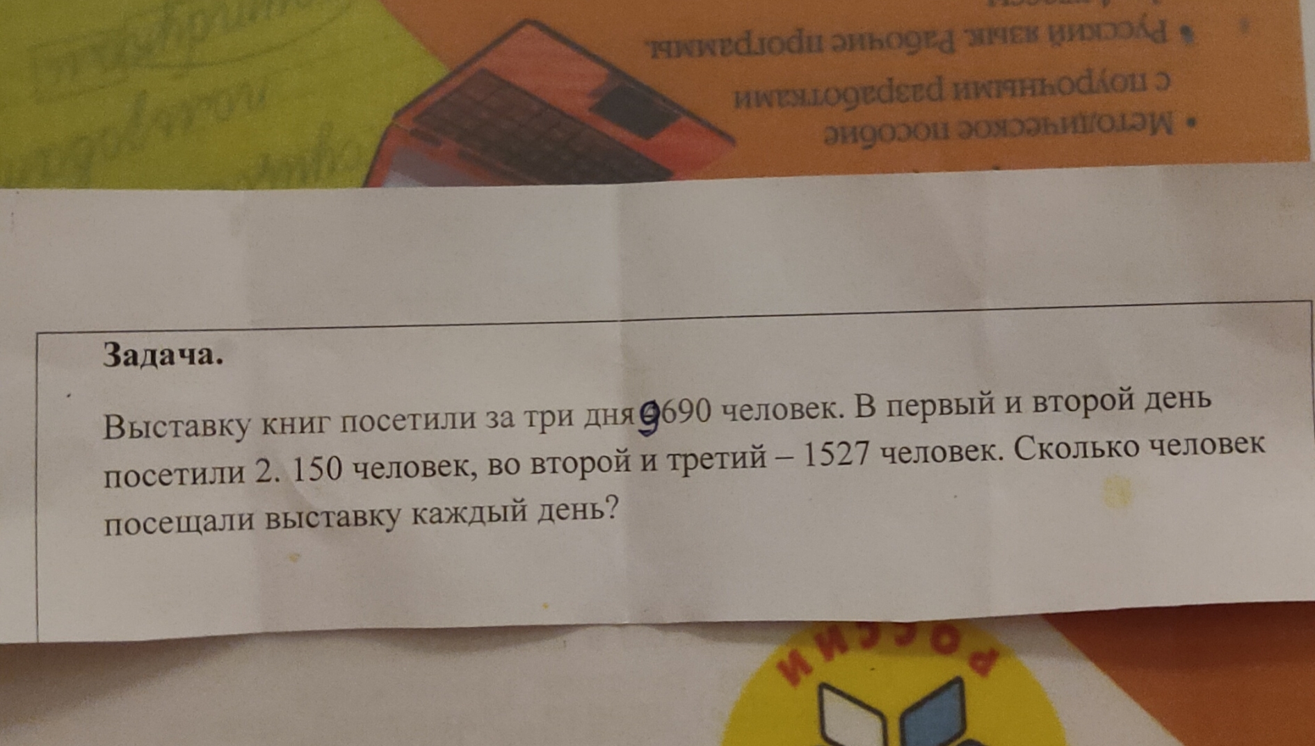 Помощь в решении задачи | Пикабу