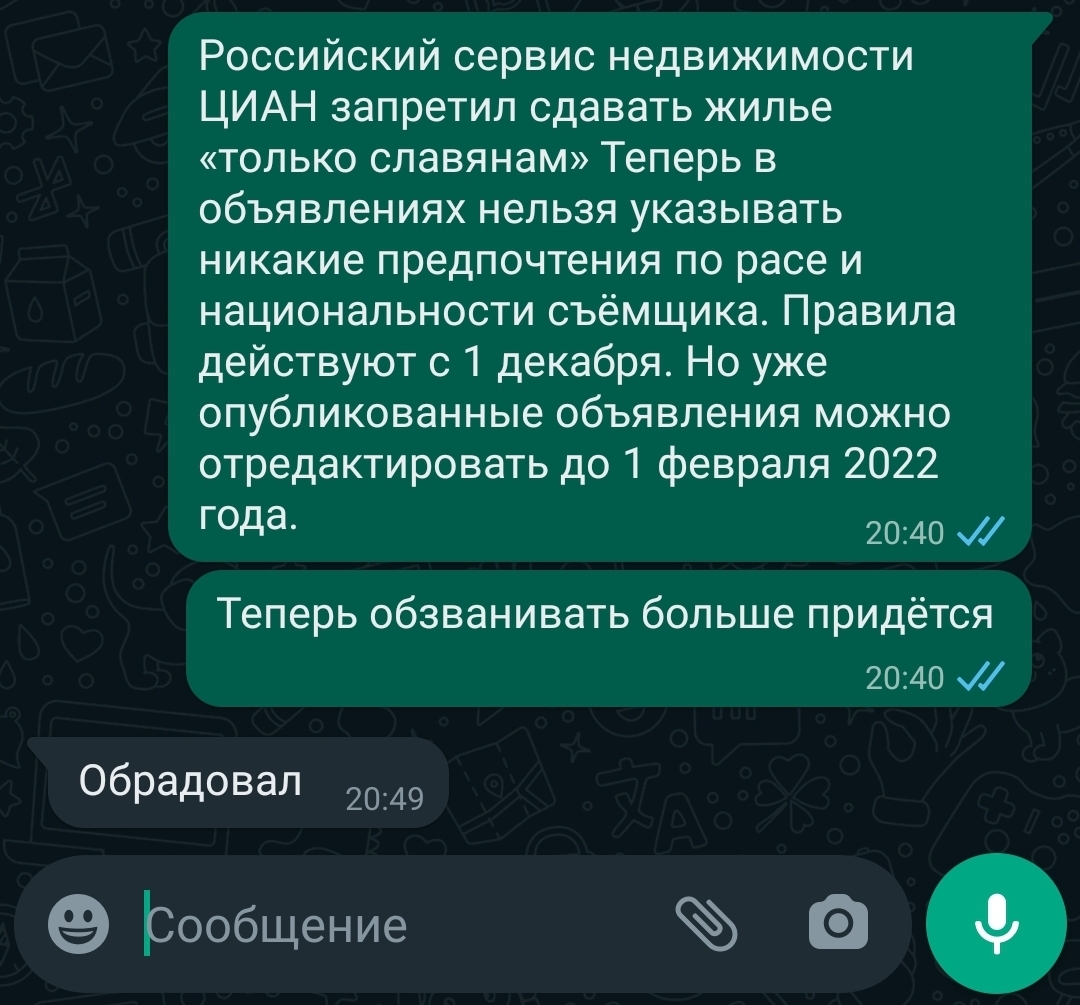 Ответ на пост «Зачем эти национальности» | Пикабу