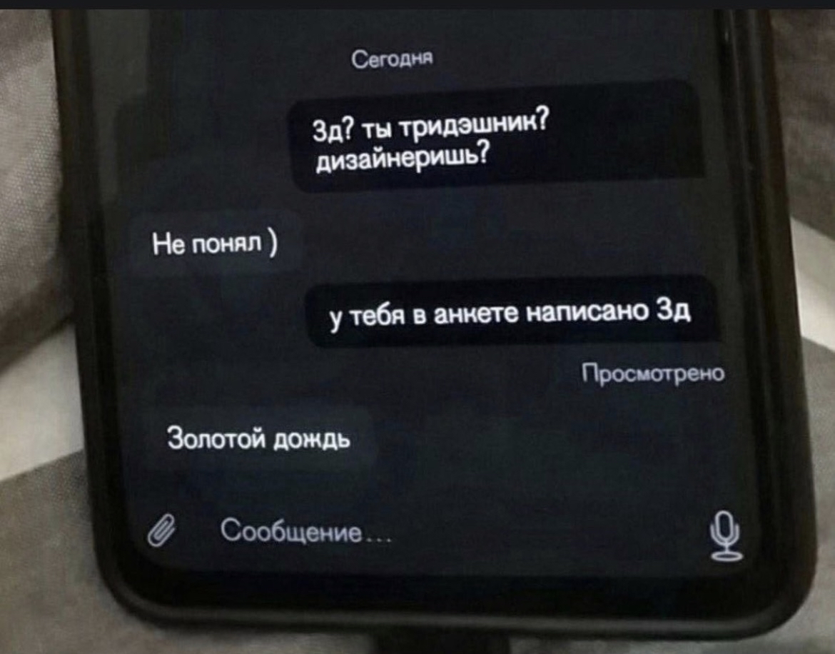 Когда искал серебро, а нашёл золото | Пикабу