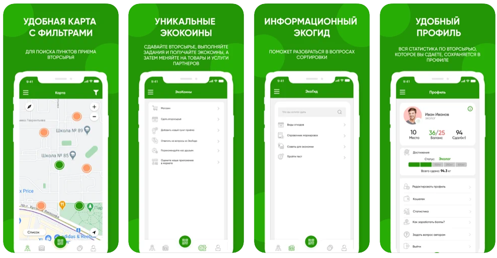 запусти приложение ока. в одноклассниках голосовое сообщение. яндекс алиса в телефоне. мои игры и приложения в одноклассниках. запусти приложение ока.