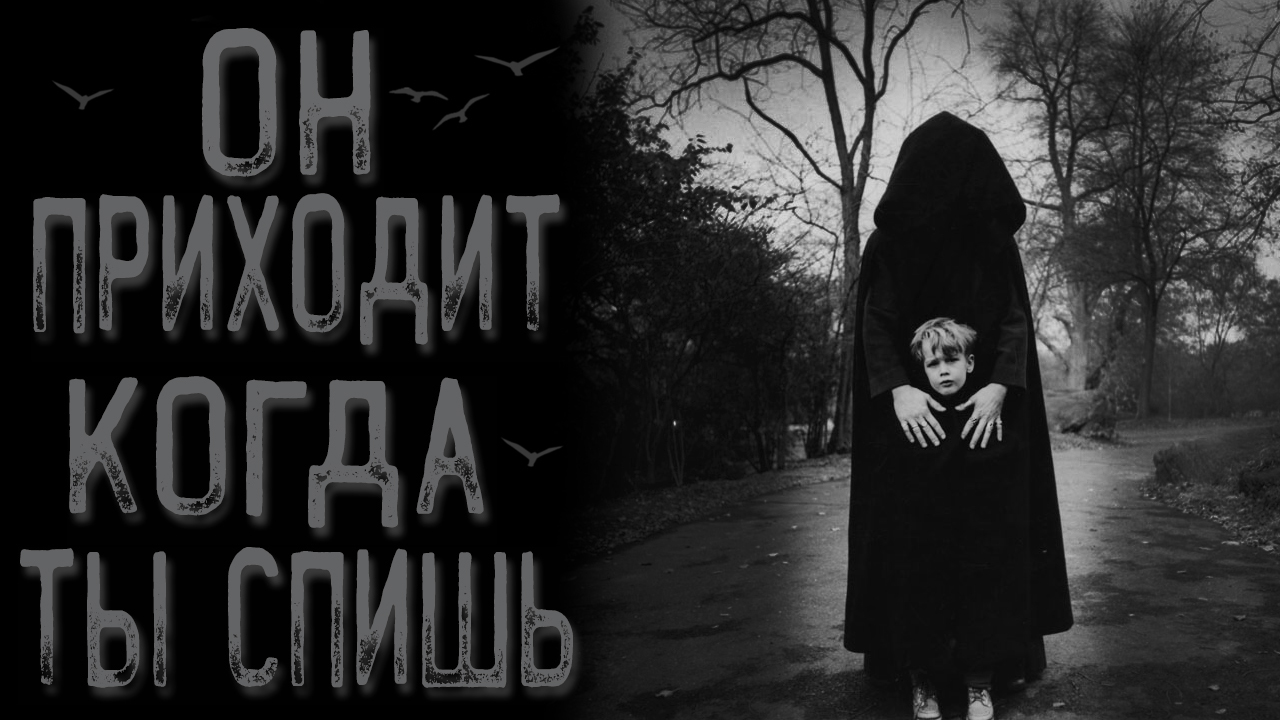 wendigohorror — все посты пользователя по времени - Страница 3 | Пикабу