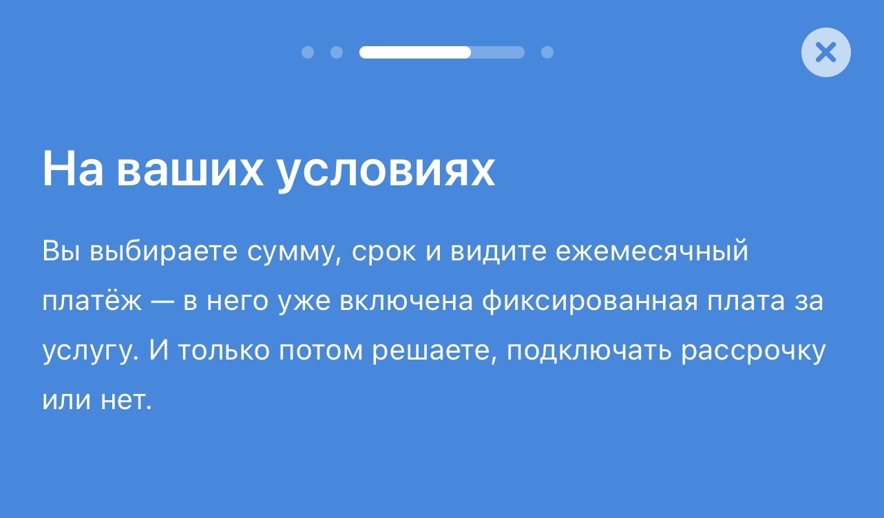 Наконец-то, деньги просто так от Альфа-Банка! | Пикабу