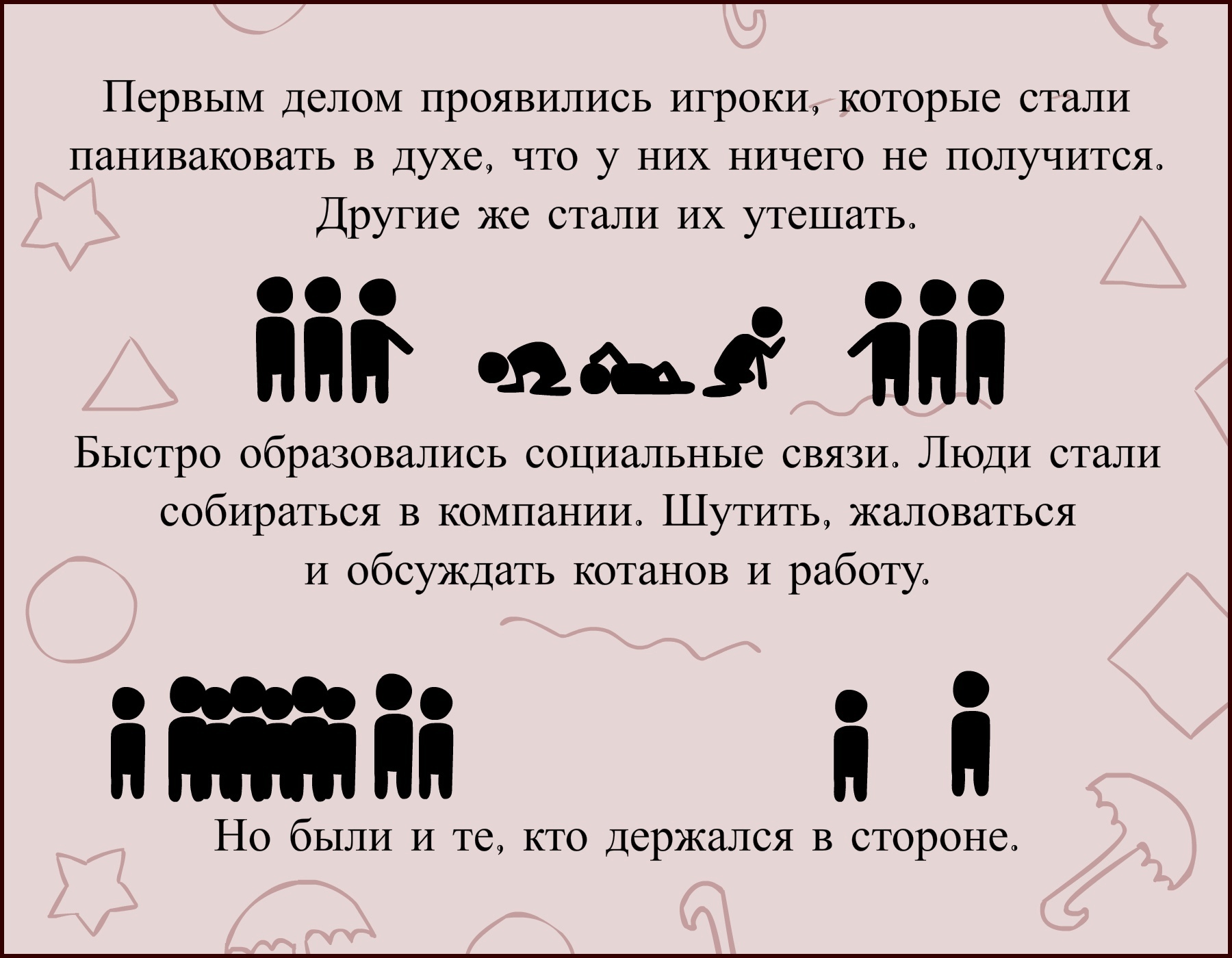 Игра в кальмара для художников - ивент, где в каждом туре отваливается  часть художников | Пикабу