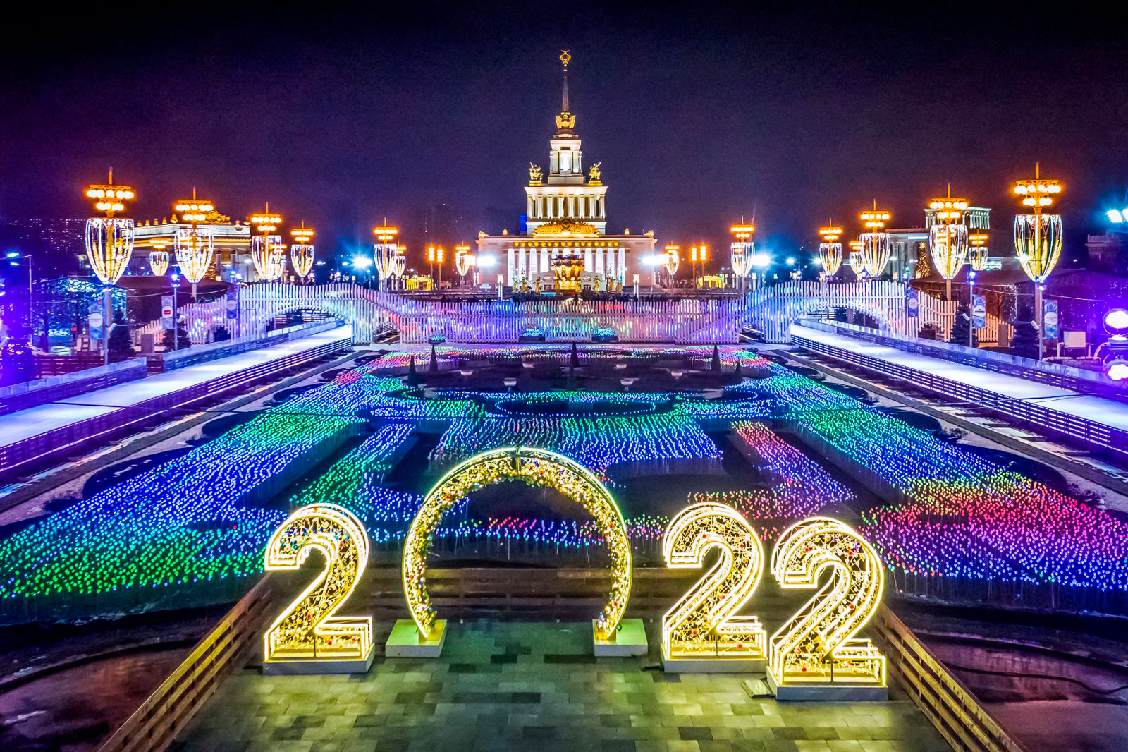 Парк ВДНХ Москва 2022. ВДНХ иллюминация 2022. Парк ВДНХ 2023. Москва 2022.