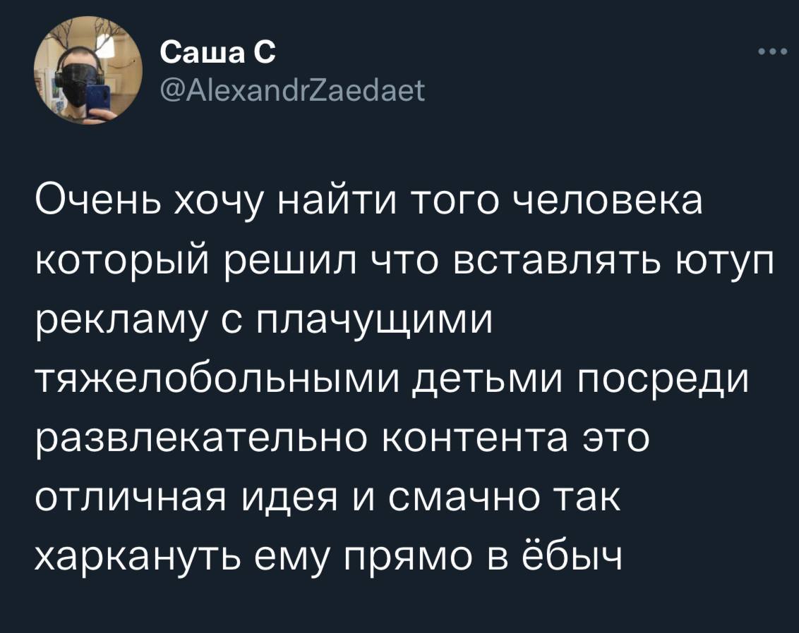 В точку | Пикабу