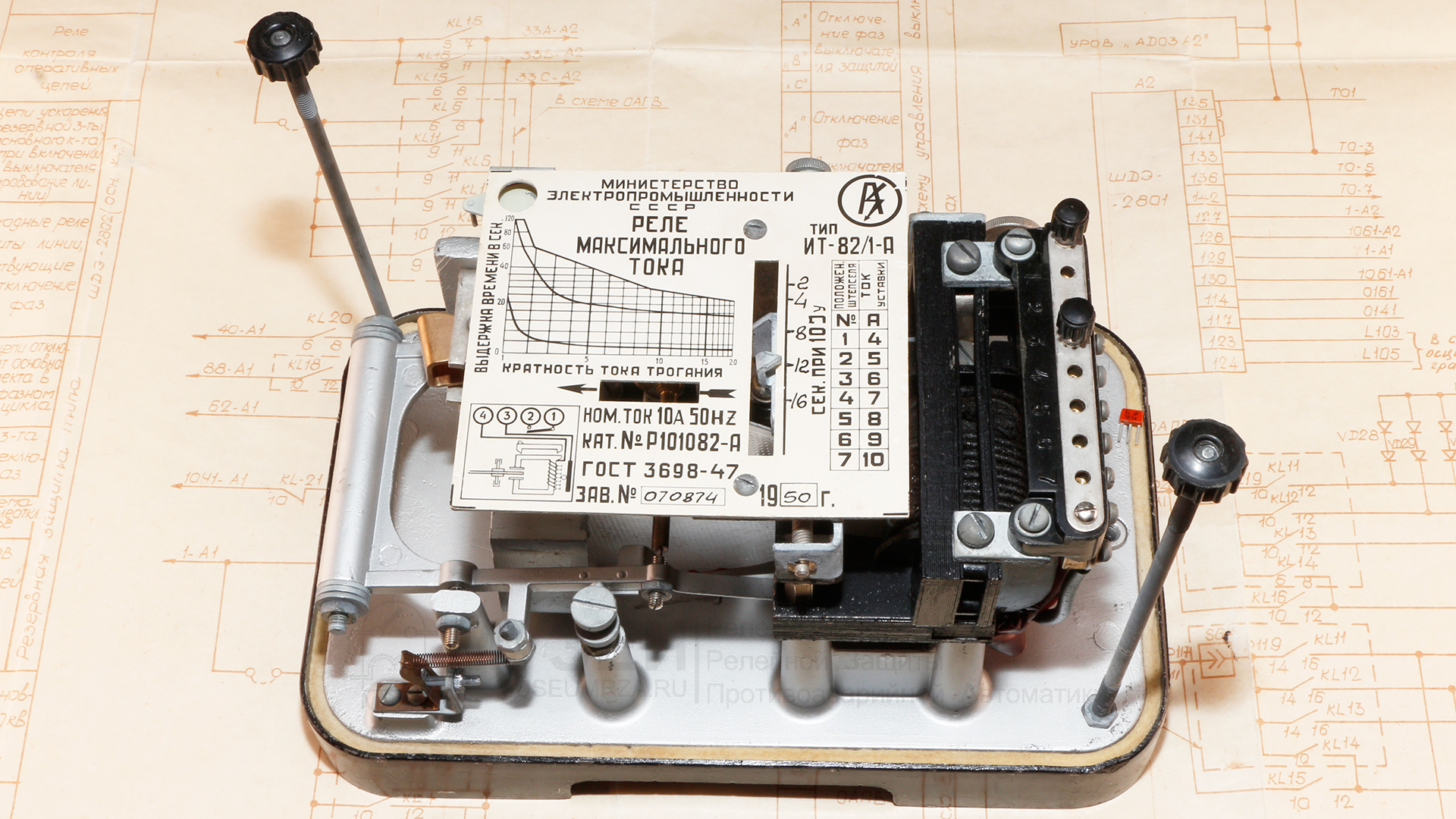 Реле максимального тока ИТ-82/1-А 1950 г.в. ЧЭАЗ | Пикабу