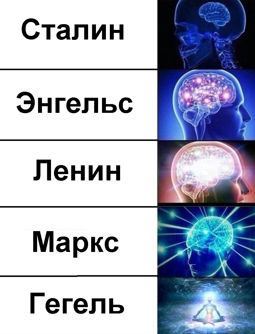 Леваки | Пикабу