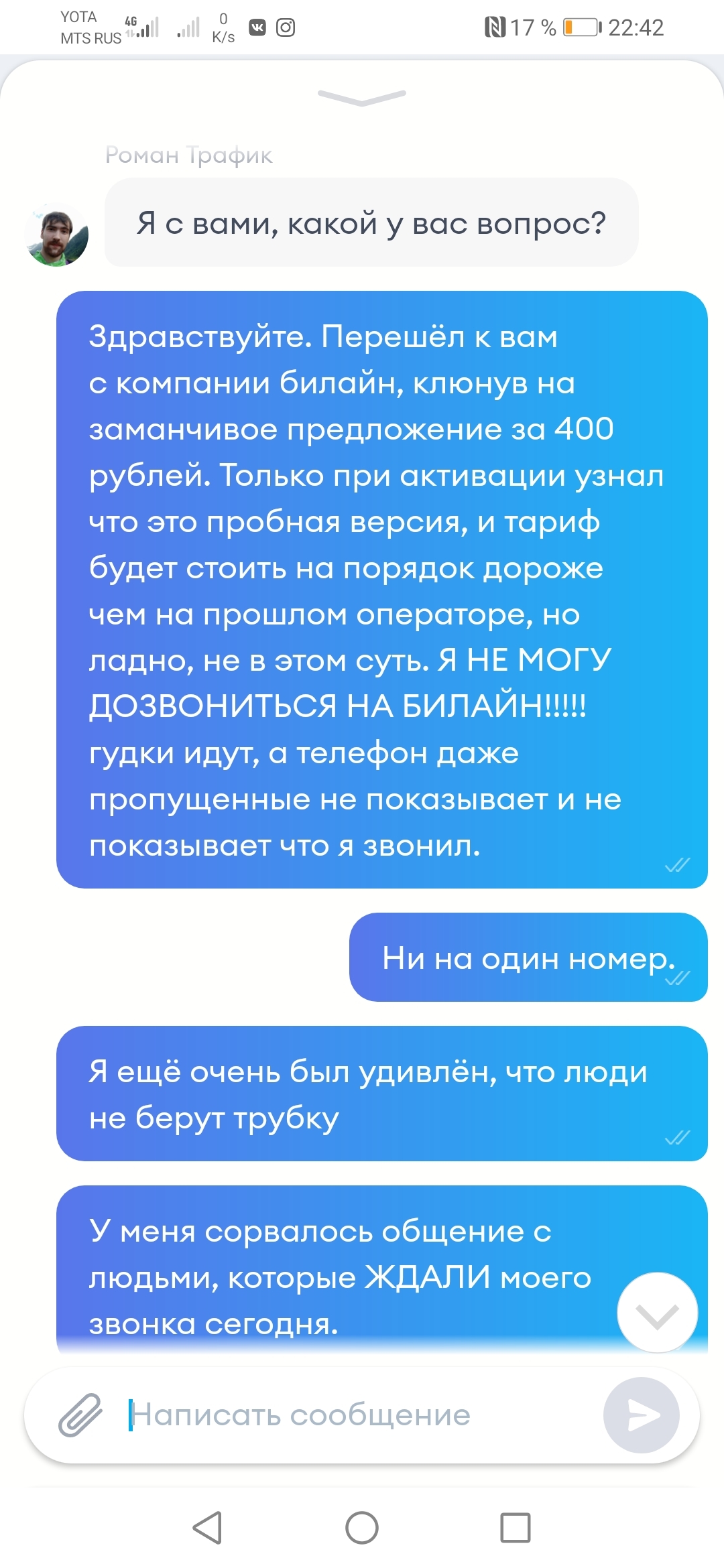 Как сделать так, чтобы мошенники не могли звонить на ваш телефон