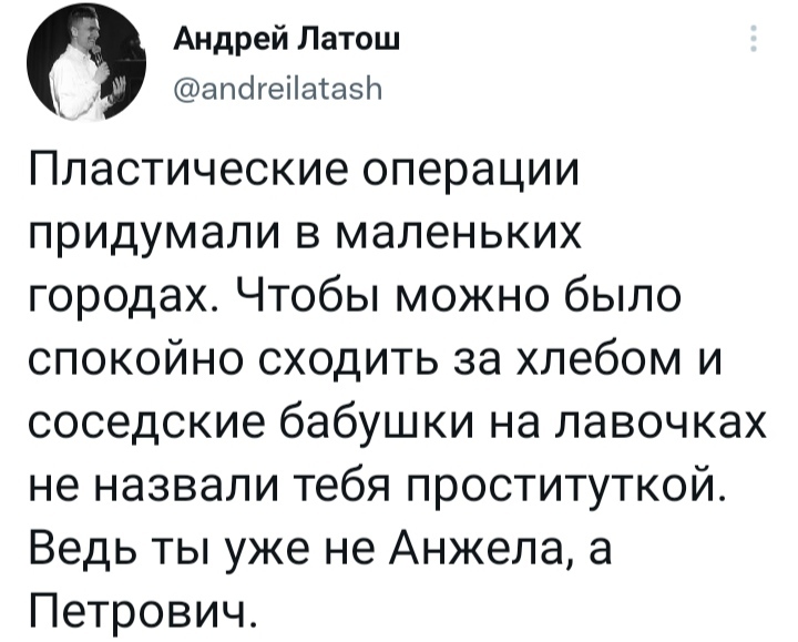 Джослин Вильденштейн | Пикабу