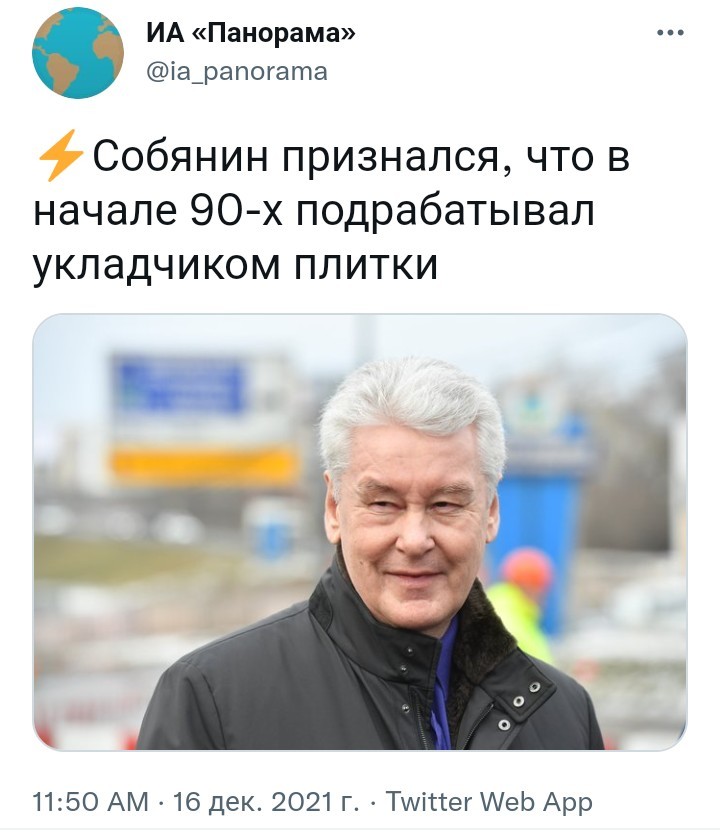 Глупость чиновников