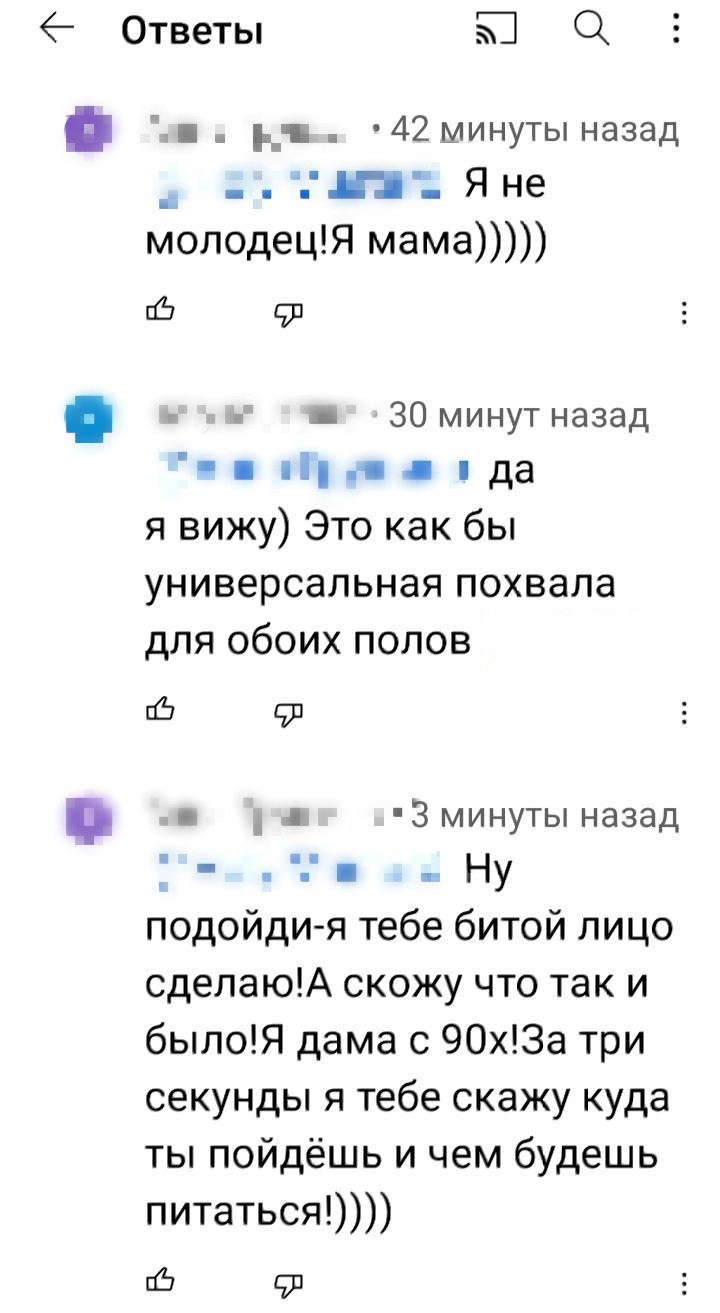 Не буди лихо! | Пикабу