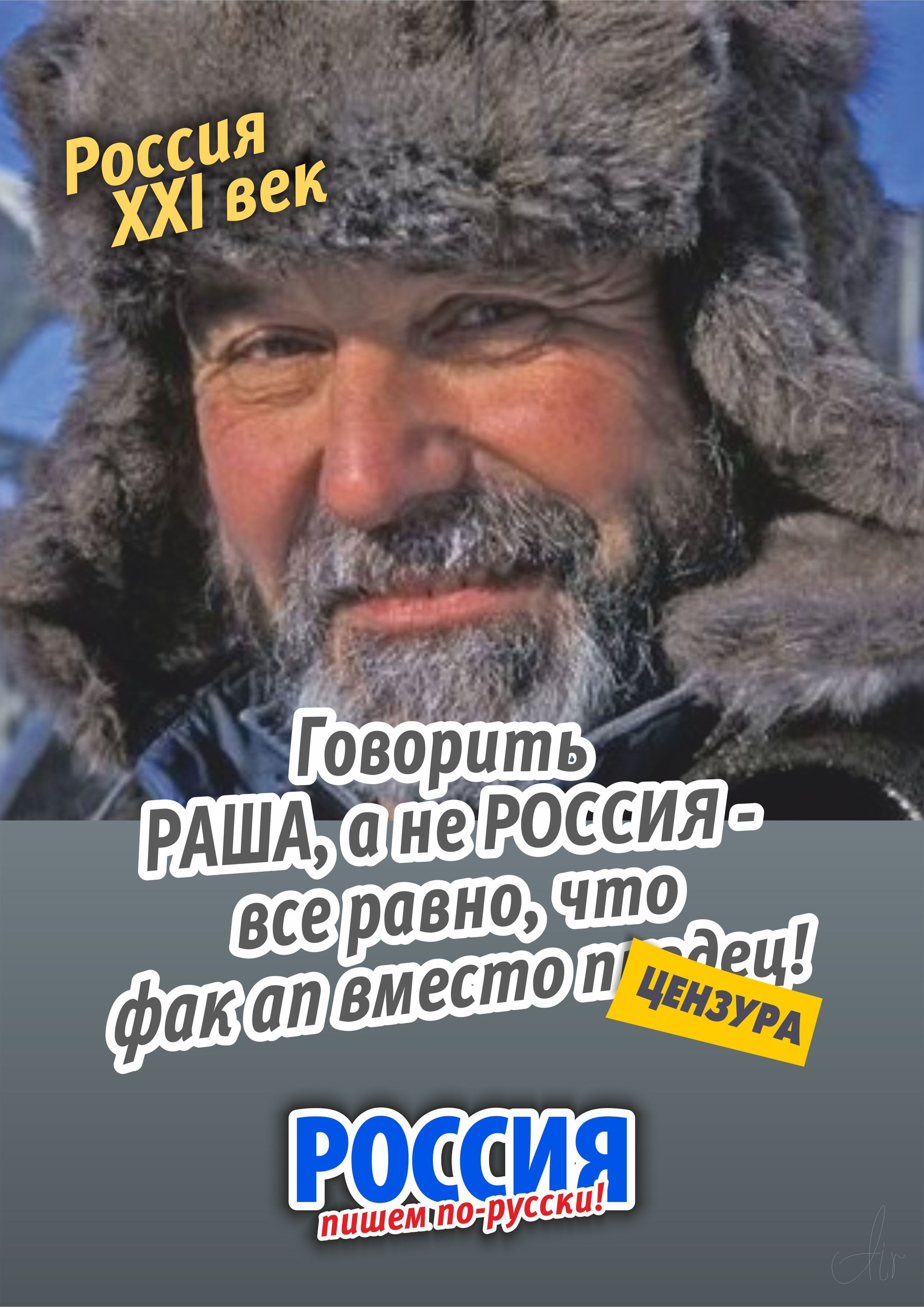 "День РВСН" | Пикабу