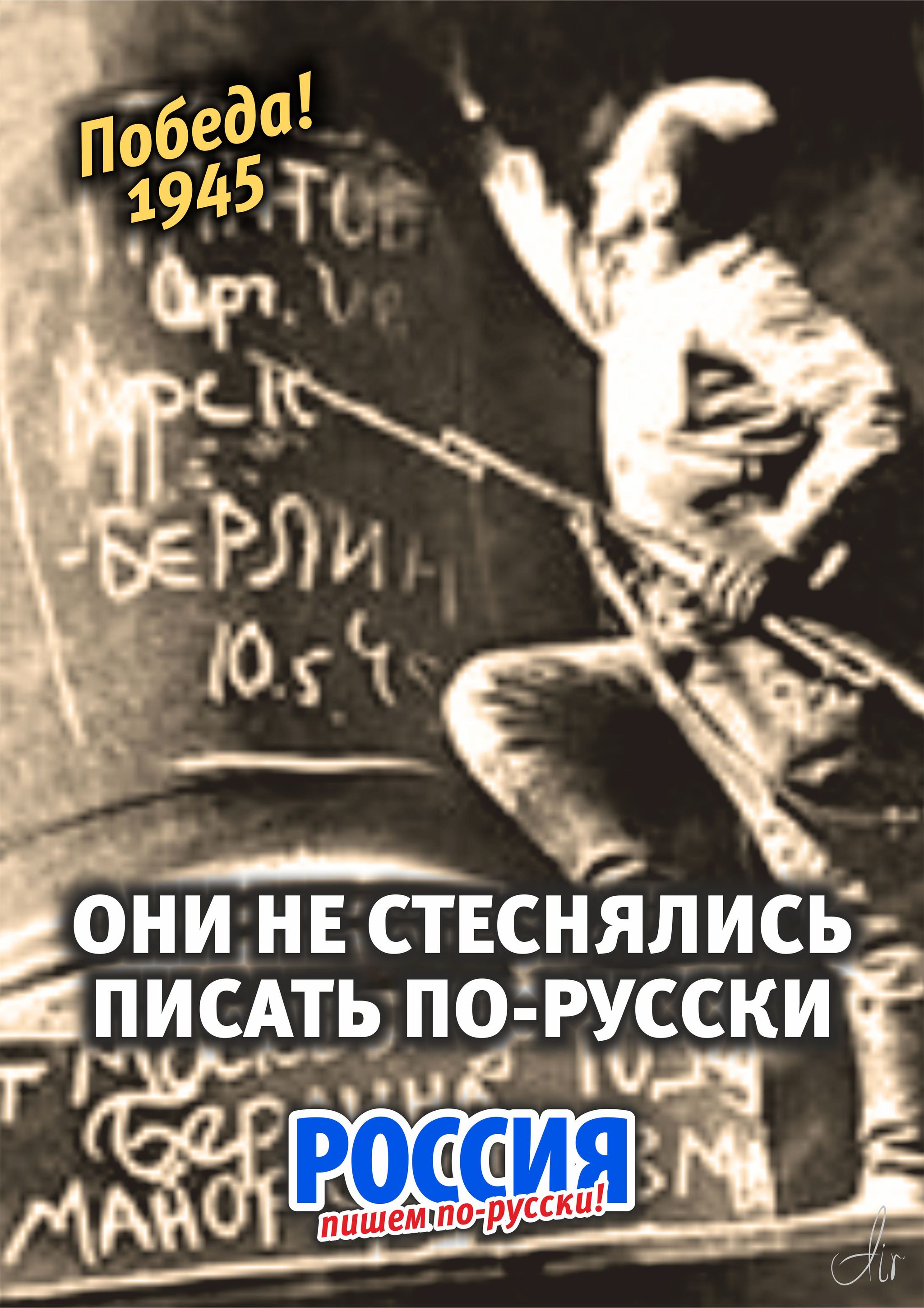 "День РВСН" | Пикабу