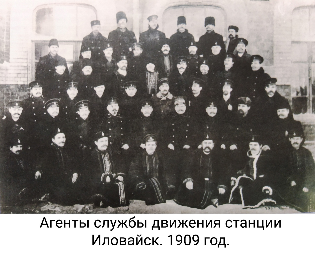 История Российской Империи | Пикабу