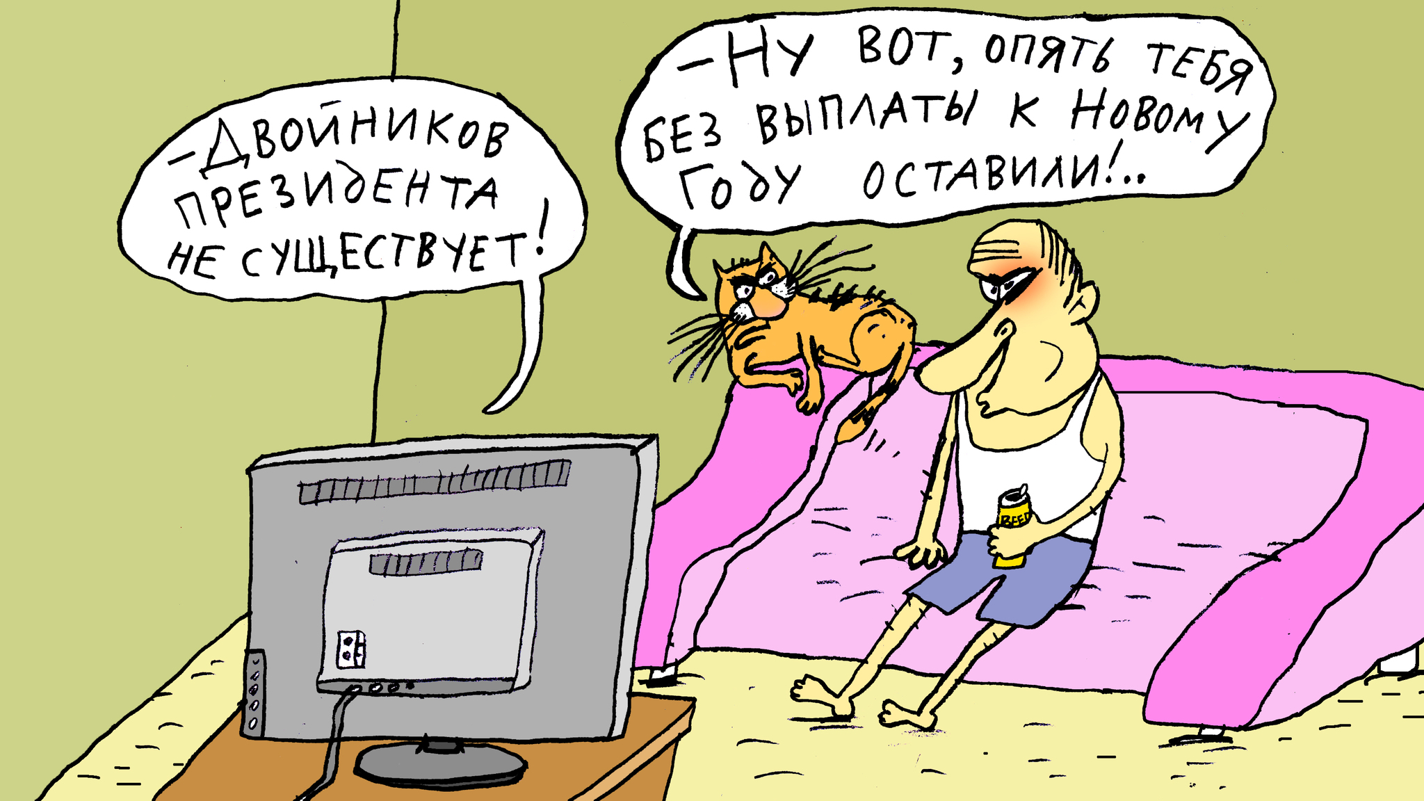 Двойник | Пикабу