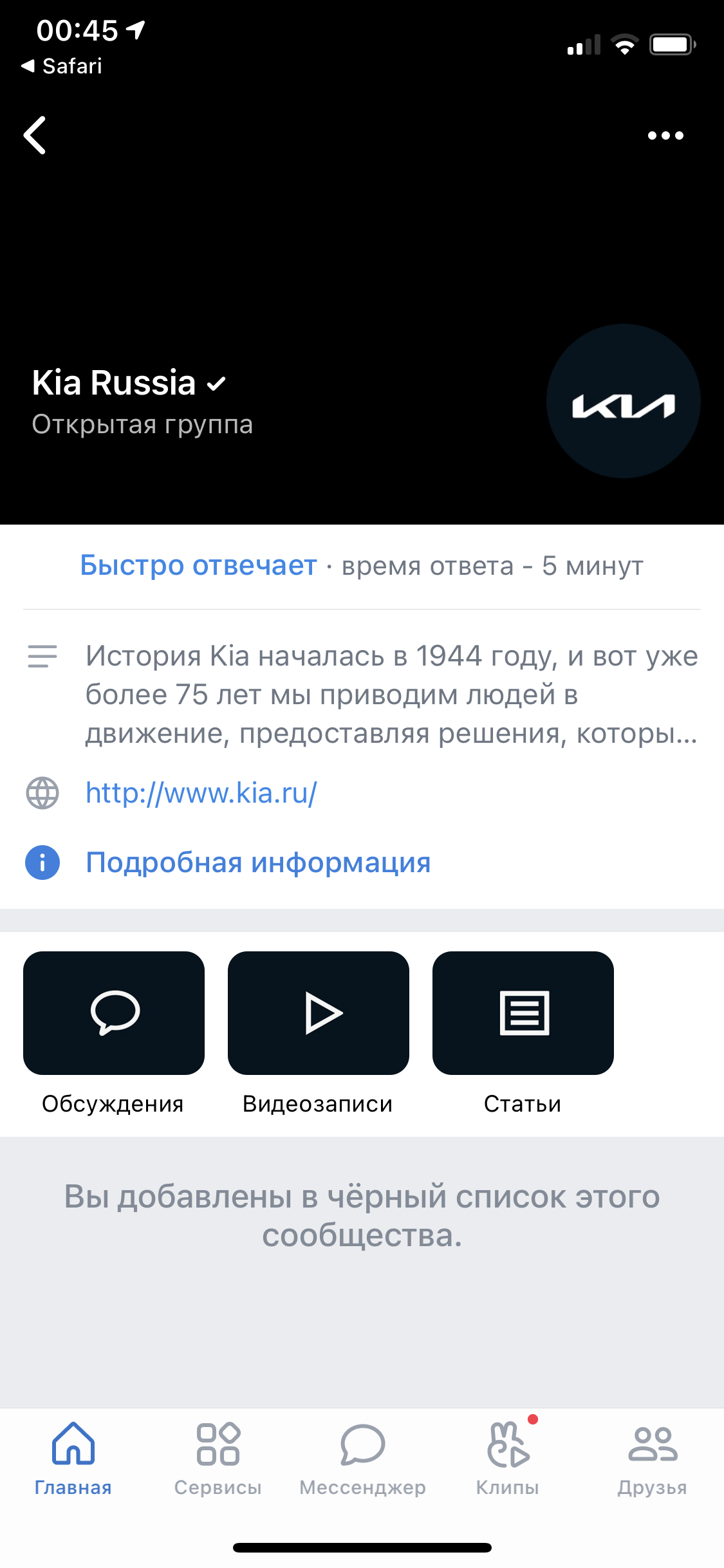 Как КИА представительство крышуют автодилеров на допы | Пикабу