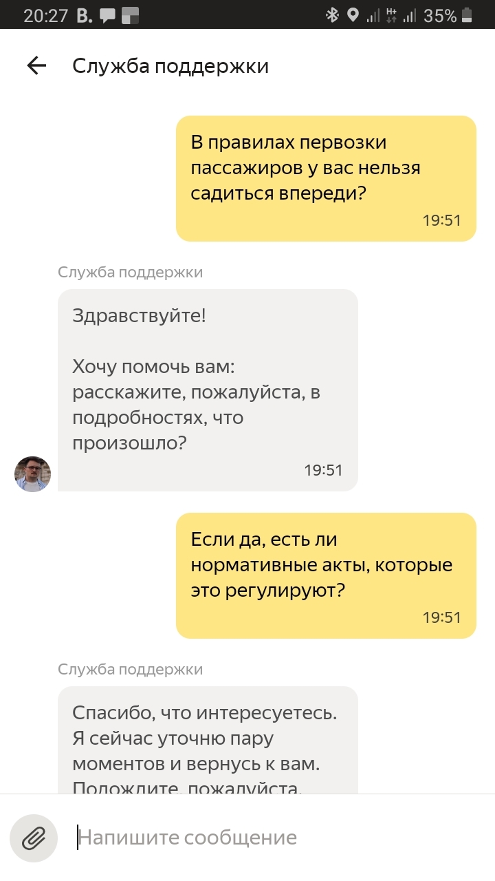 Вызвал такси, но таксист начал выдумывать свои правила перевозки  пассажиров. Пользуйтесь Яндекс Днищем! | Пикабу