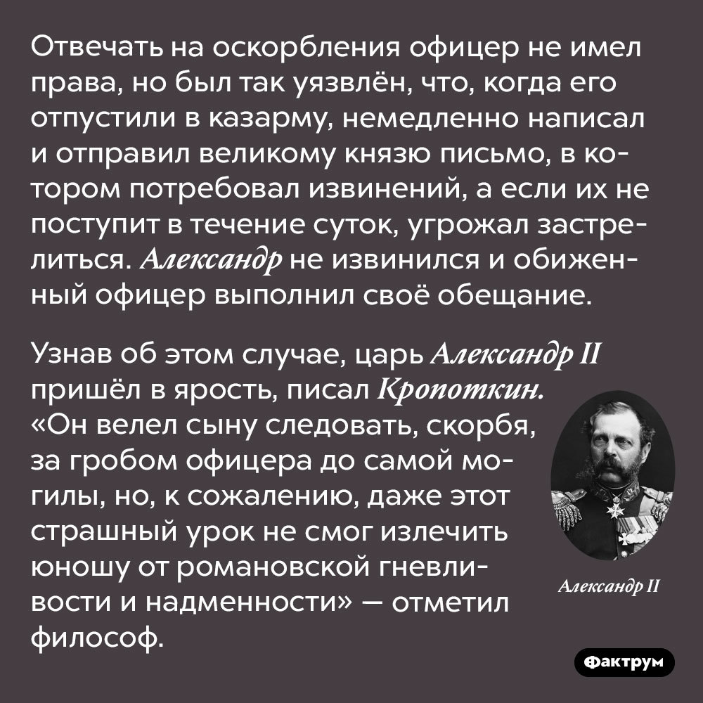 Четыре интересные истории из жизни русских царей | Пикабу