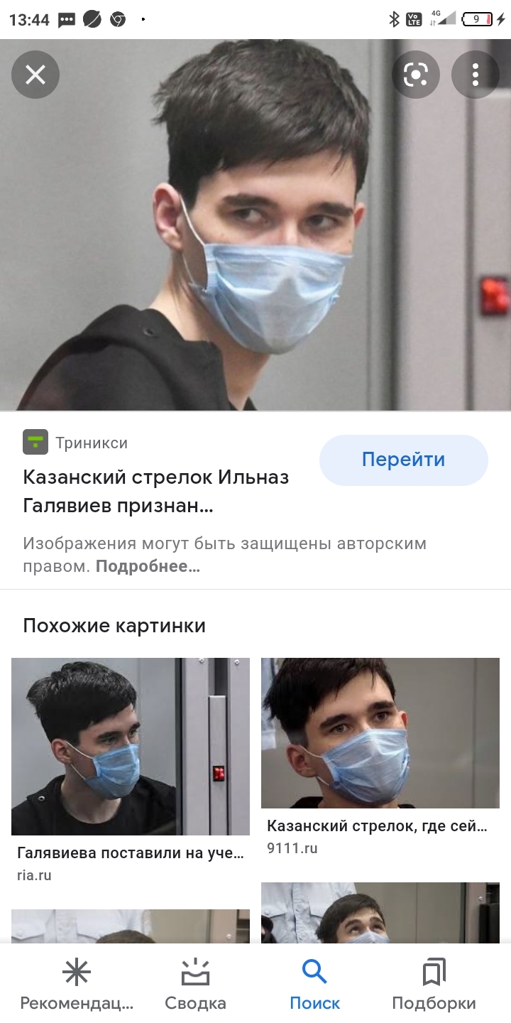 Ильназ Галявиев раскаялся | Пикабу
