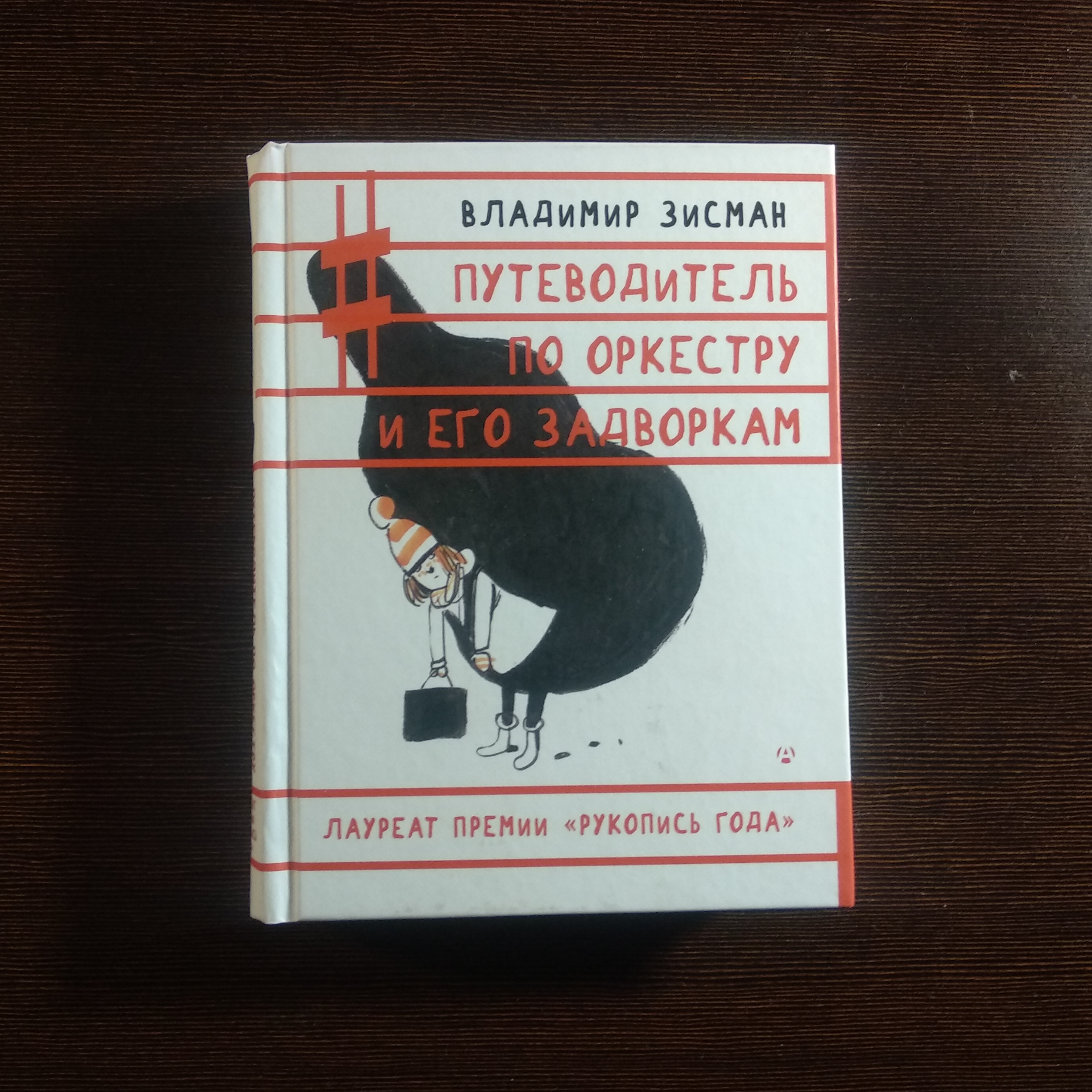 Книгообзор | Пикабу