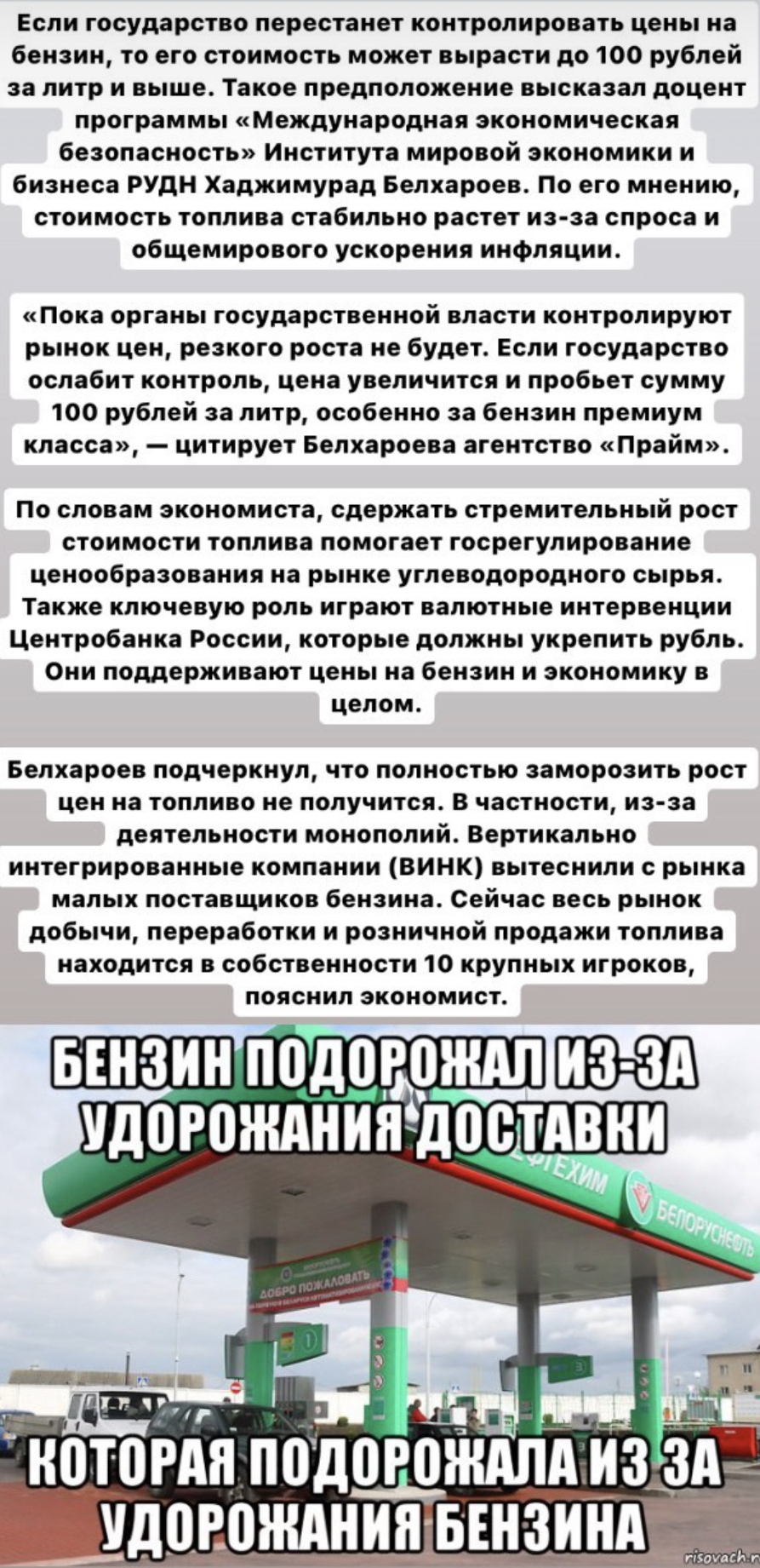 В этой цепочке, явно есть лишнее звено | Пикабу