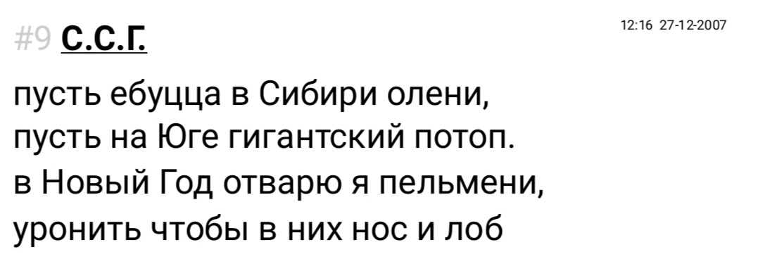 Спроси на Фотостране. Вопрос № Почему люди любят секс? | Фотострана